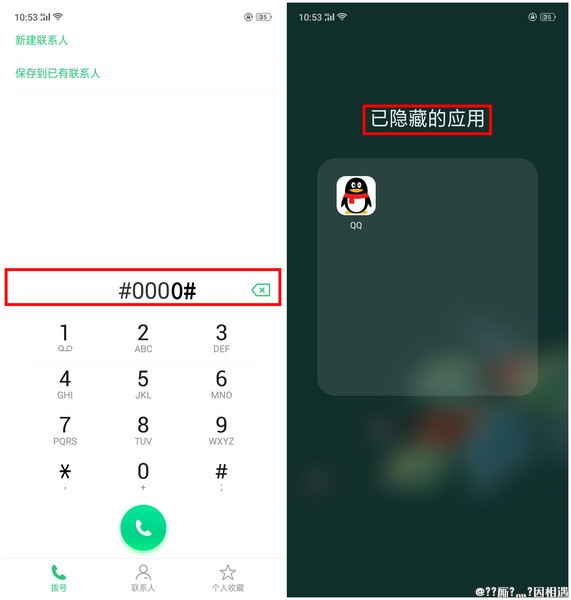 安全模式怎么取消掉oppor15,手机隐私安全设置oppor17