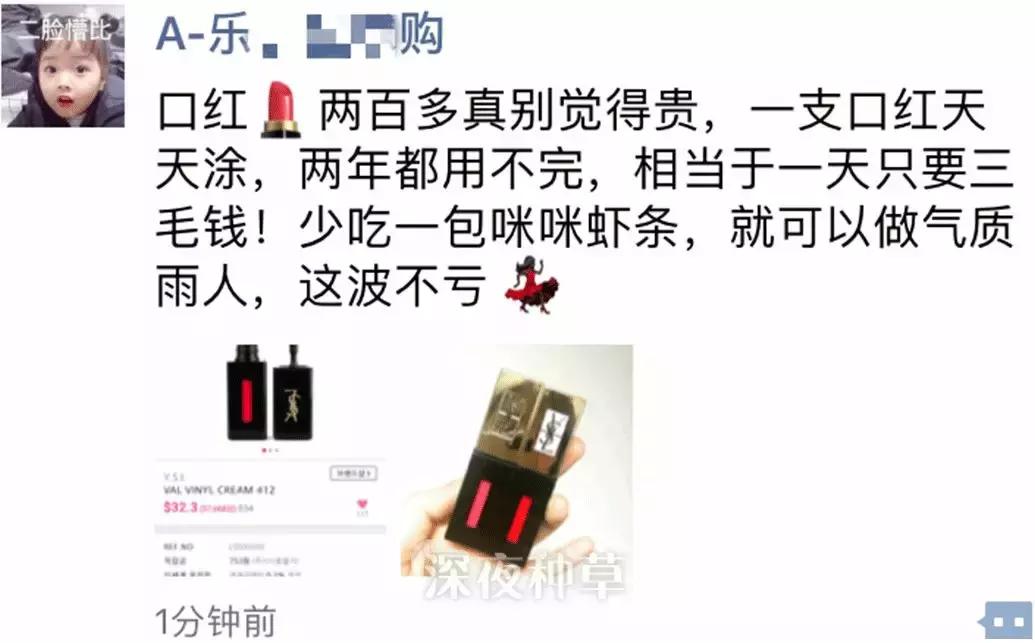 高冷、做戏、絮絮叨叨……朋友圈代购都是这6大套路