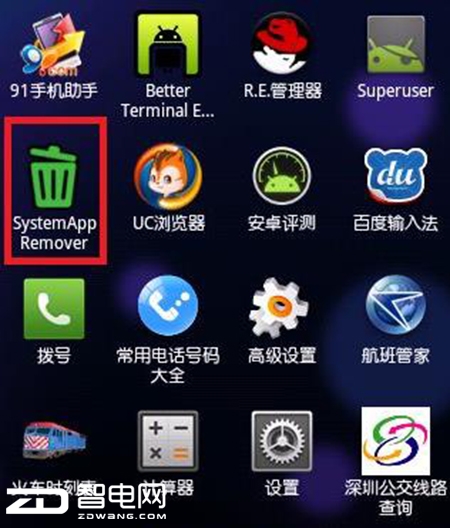 科技来电：删却删不掉手机系统里自带的软件