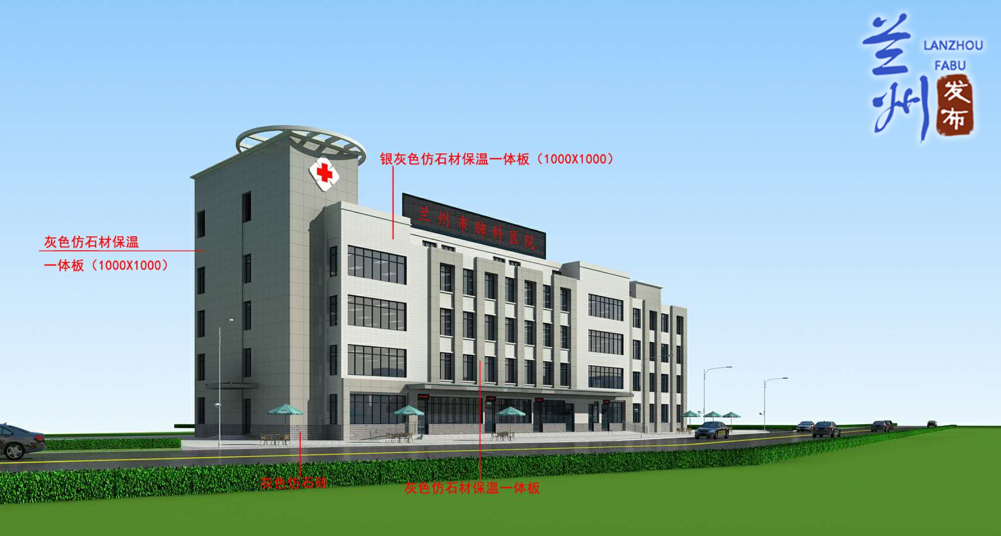 「项目巡礼」兰州传染病防控按下“快进键”走进兰州市肺科医院维修改造工程