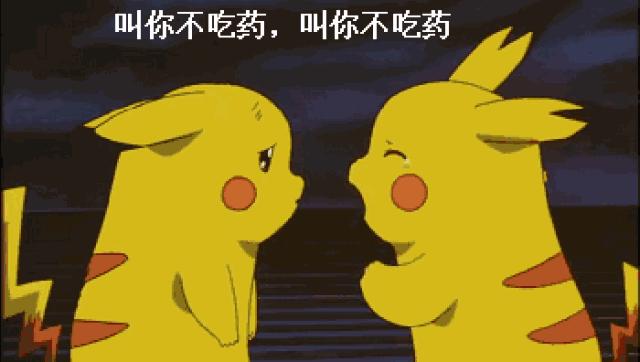 收藏南京,收藏的医院