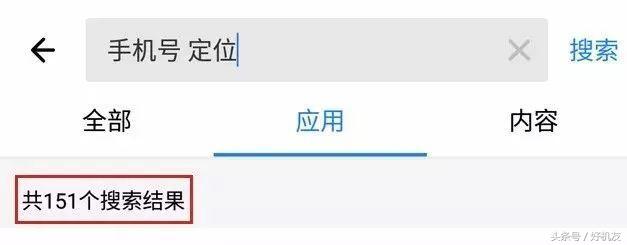 通过手机号能定位你在哪里吗,小心你的手机正在泄露你的隐私