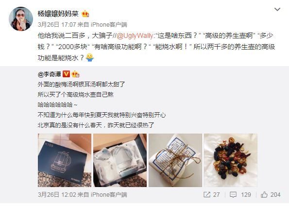 对妈妈说我的YSL只有50块！