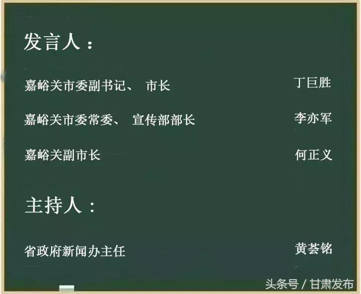 第九届敦煌国际旅游文化旅游节,敦煌行国际旅游节