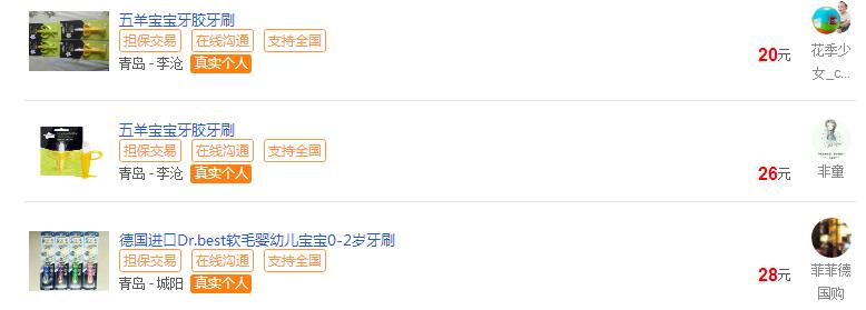新牙长得慢是什么原因,小孩掉牙新牙长得慢怎么办
