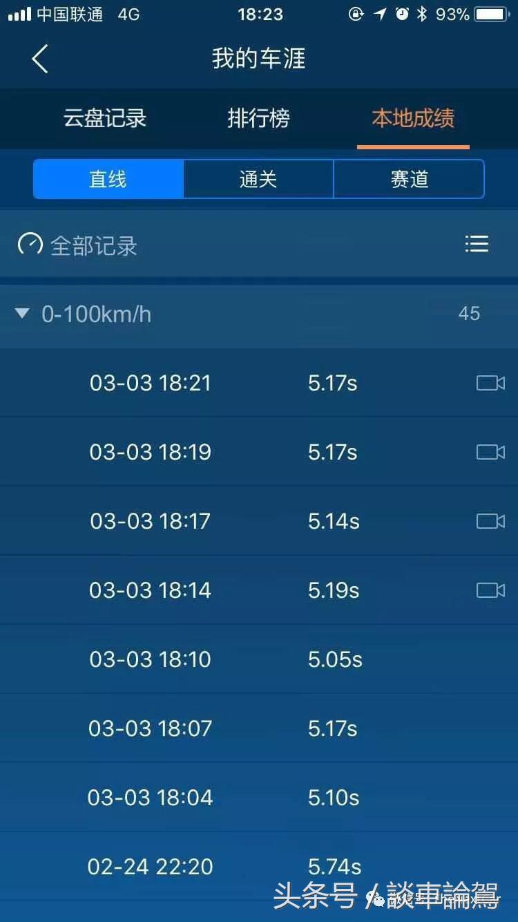 ats-l改装座椅颜色推荐,2017款atsl改装