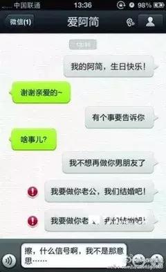 QQ感叹号事件始末，只想知道那些乱发信息的人坟头草多高了！