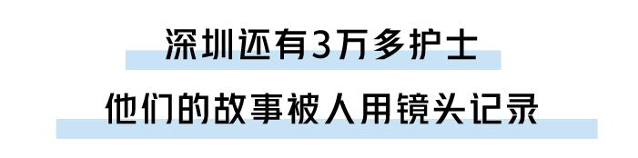 广东十大优秀护士,中国十大优秀护士