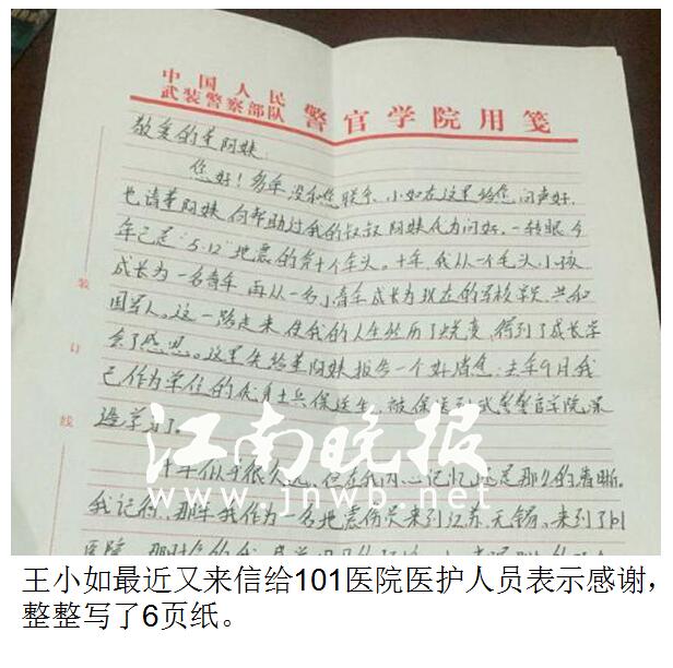 汶川地震十年了我们该怎么办,汶川地震十年后我们在路上