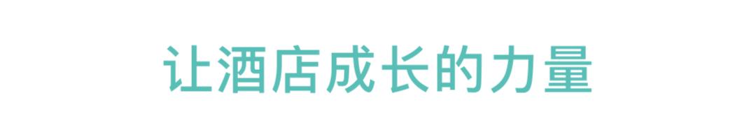 上百位酒店高管齐聚厦门，学习最实用有趣的财务管控与收益管理课程｜高参学院·黄埔7期