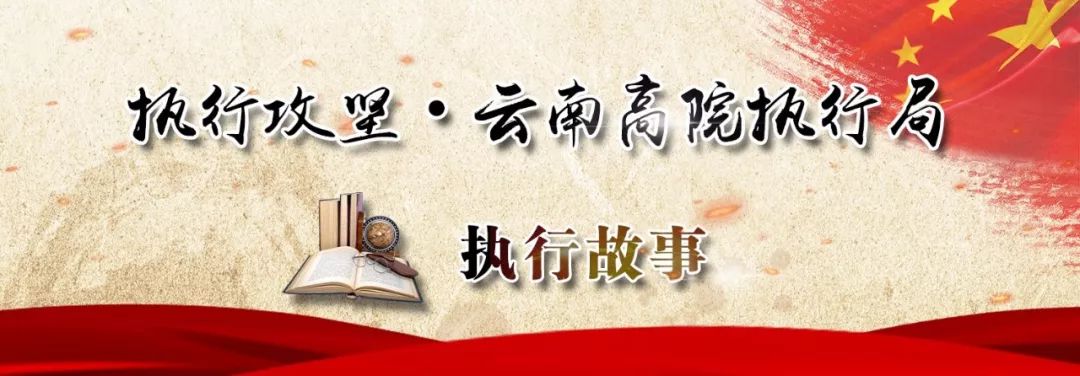 执行故事,执行的故事全文