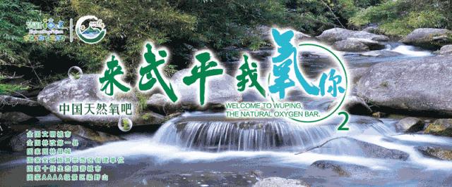 武平将有3所学校获省级补助新建足球场！网友：怪我毕业太早！