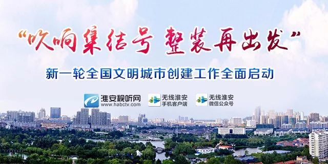 淮安教师节免费福利,淮安区大礼包