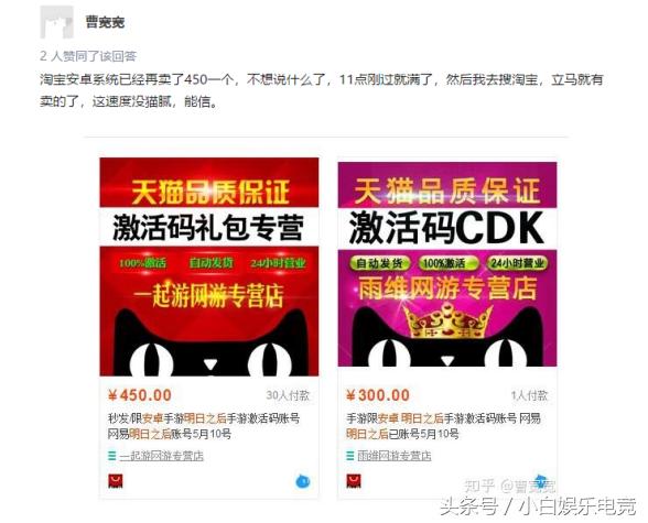 抄袭明日之后,明日之后是抄袭吗