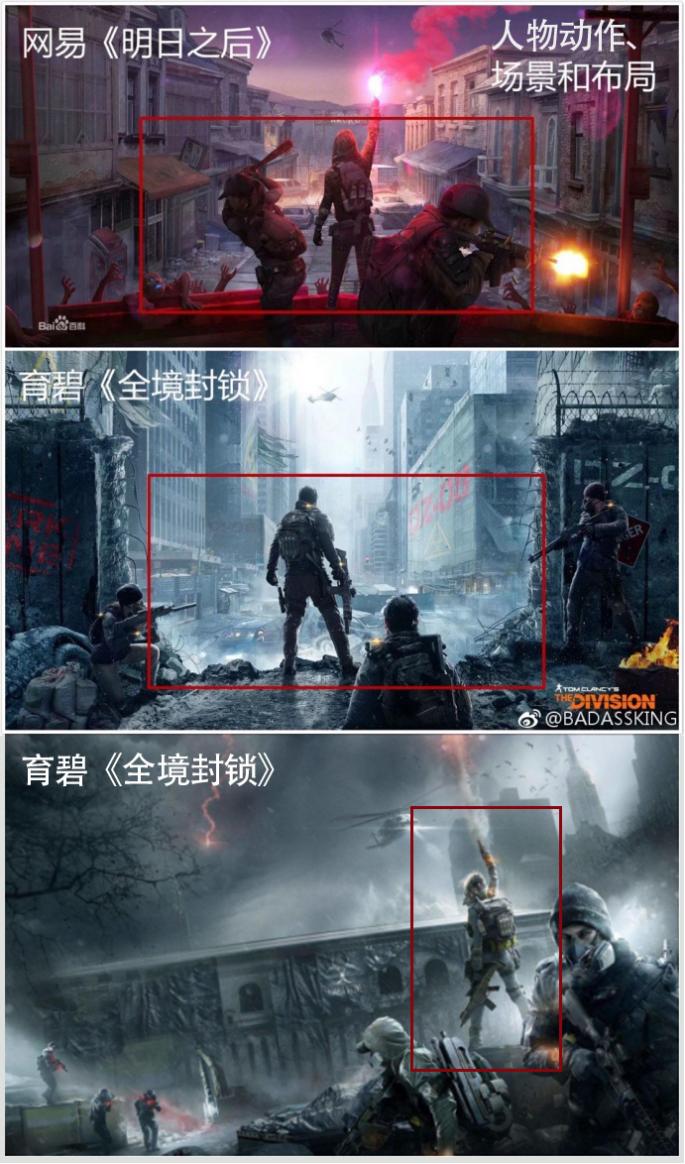 网易明日之后后续,网易的明日之后为什么惹众怒