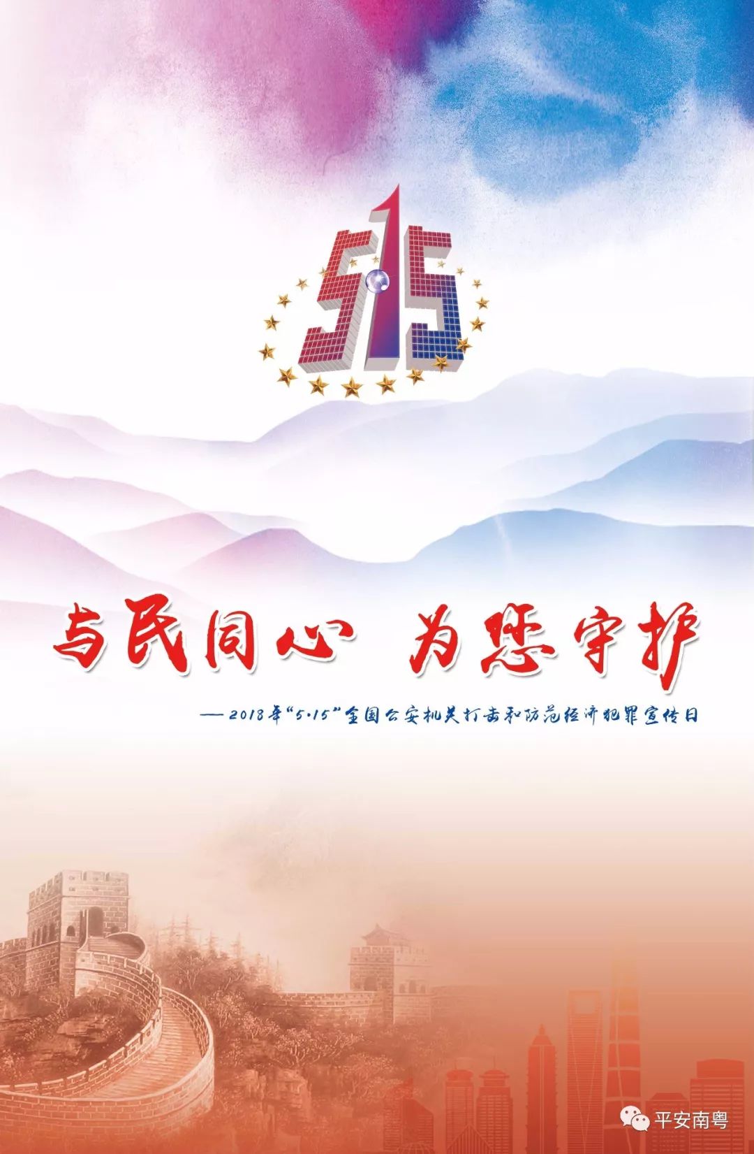 新型微商传销骗局,微商和搞传销的区别