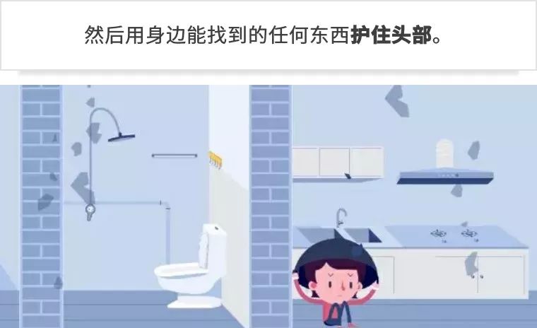 敲黑板的十大关注事项,遇到地震应该怎么做图文