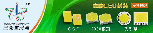 激光led和氙气灯,激光led和量子光束led区别