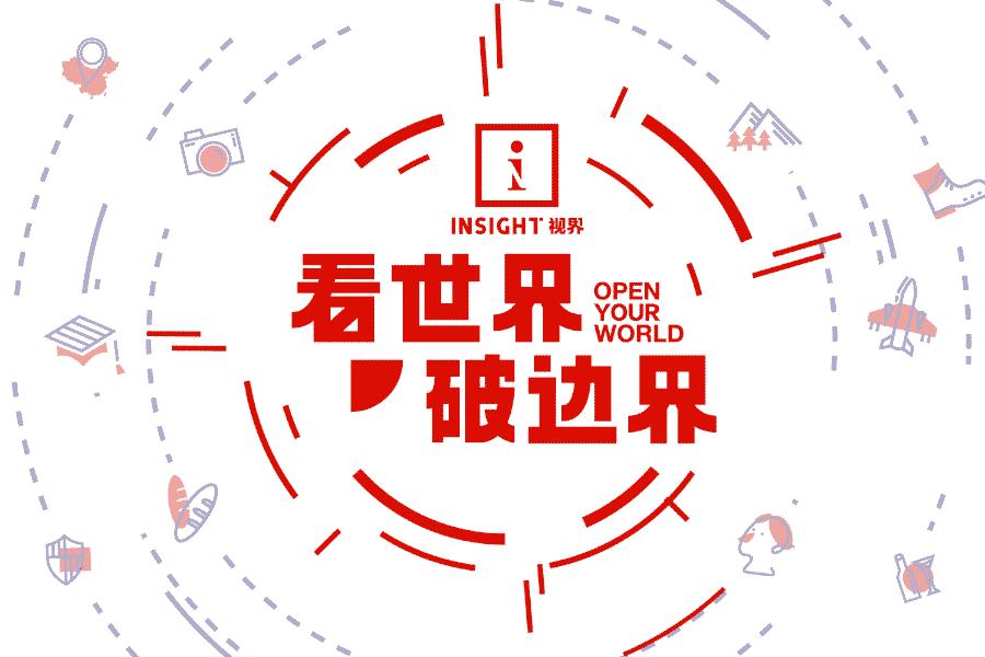 留学生回来送什么最好,留学生回国后一定要买的东西