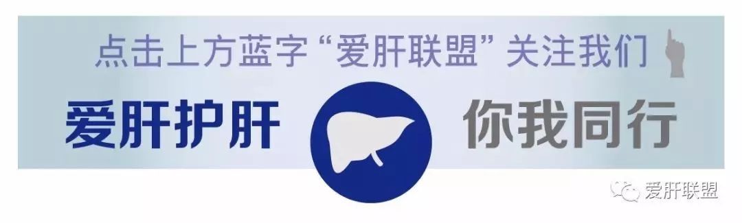 全国爱肝日义诊活动,318爱肝日专家义诊服务