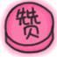 走进大新，遇见灵秀