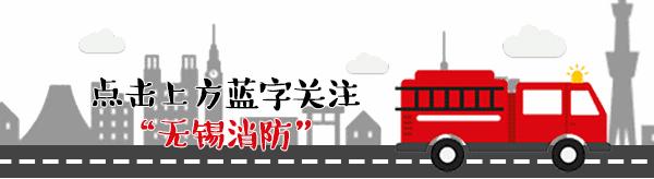 警惕冒充防火人员行骗千万别上当,防火诈骗八大套路