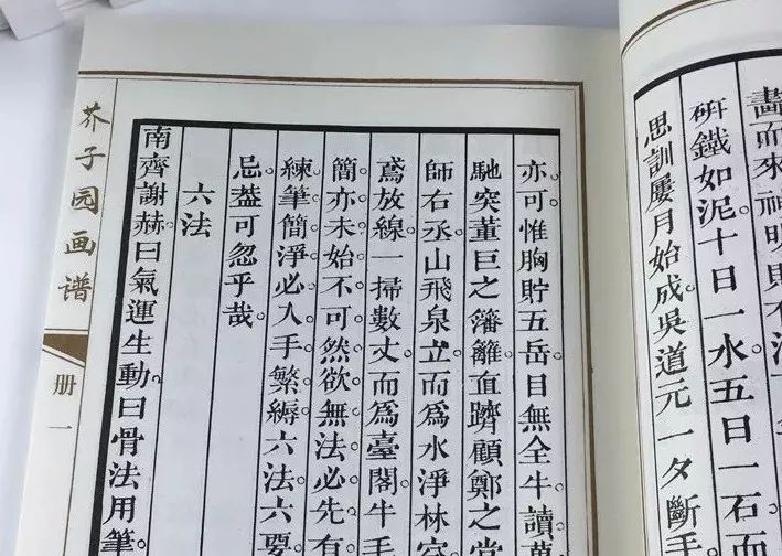 美女出浴，遭两个秃顶老头偷看！