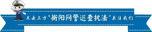 图解常见套路防范电信诈骗,防诈小知识防电信诈骗攻略请收下