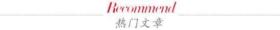 明星同款对戒牌子,明星同款对戒