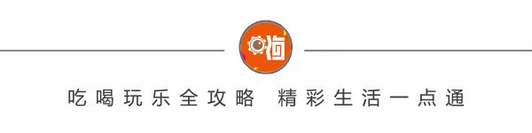 报名有礼！两天后这里将被苏州人占领！赶紧看！去一趟省半年工资！