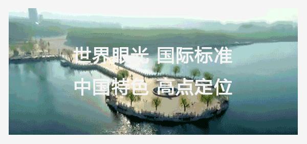 开放3天！雄安这场酷炫的时尚科技展等你来