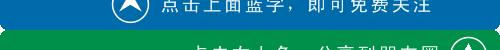 大家愿意在微信朋友圈买什么东西,朋友圈卖的很便宜的东西是真的吗