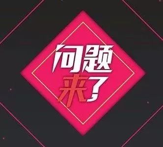 天津人关注！你手中的这张卡功能又强大了！