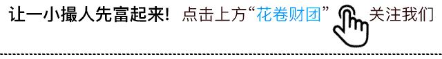 上班族投资理财知识,90后新人理财方法