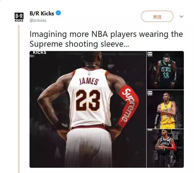 NBA和Supreme：潮流需要扣扣