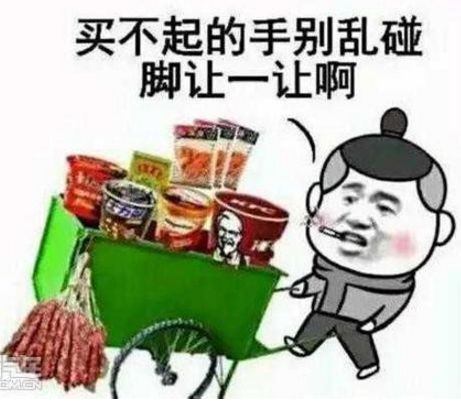 这些骗钱烂脸的玩意儿请原地爆炸！