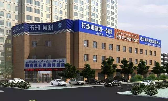 阿克苏街上的真实视频,阿克苏街头视频