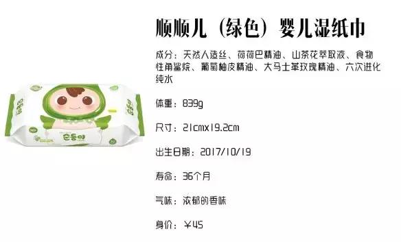 日常湿巾哪种好用,哪种湿巾好用又实用