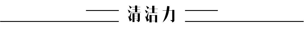 日常湿巾哪种好用,哪种湿巾好用又实用