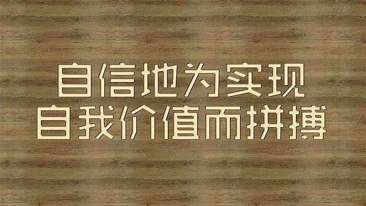 各种套路各种坑,各种套路做局