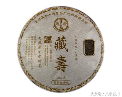 茶和天下共享非遗展会,茶和天下雅集活动