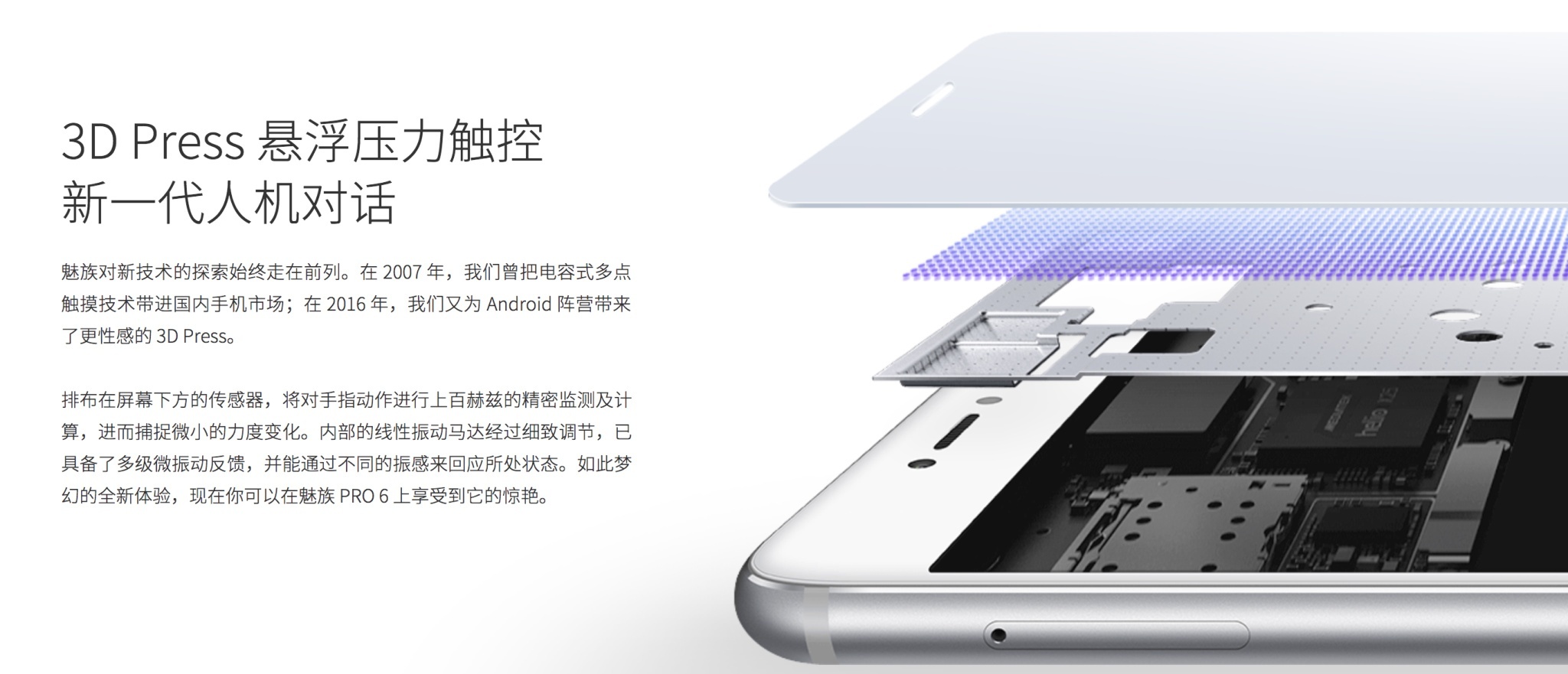 魅族15下一代评测,魅族15使用感受