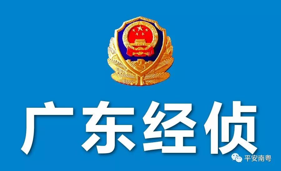 p2p经侦立案标准,p2p经侦