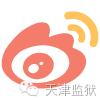 好消息丨家属首次会见罪犯的两个证明材料取消啦！
