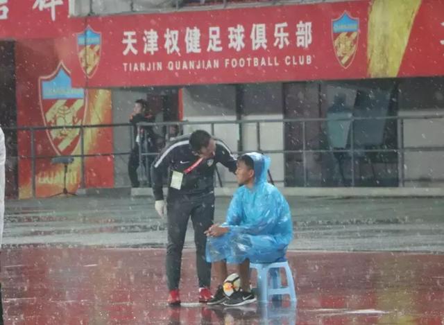 权健球队教练,天津权健青训