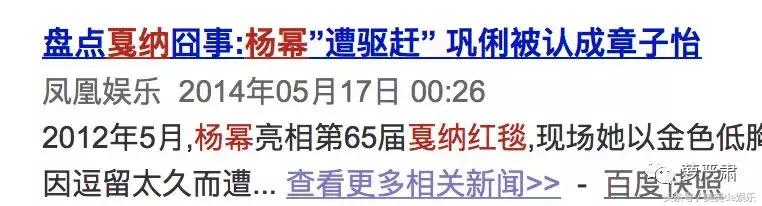 马苏走戛纳红毯,马苏戛纳红毯最新消息