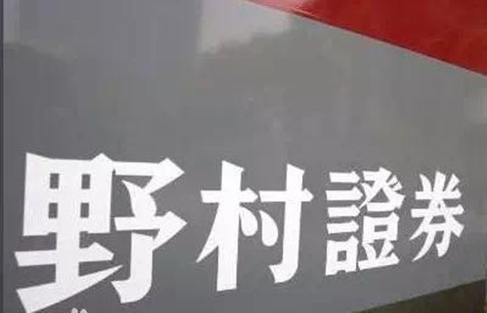 日本股票投资人,日本投资者涌入印度