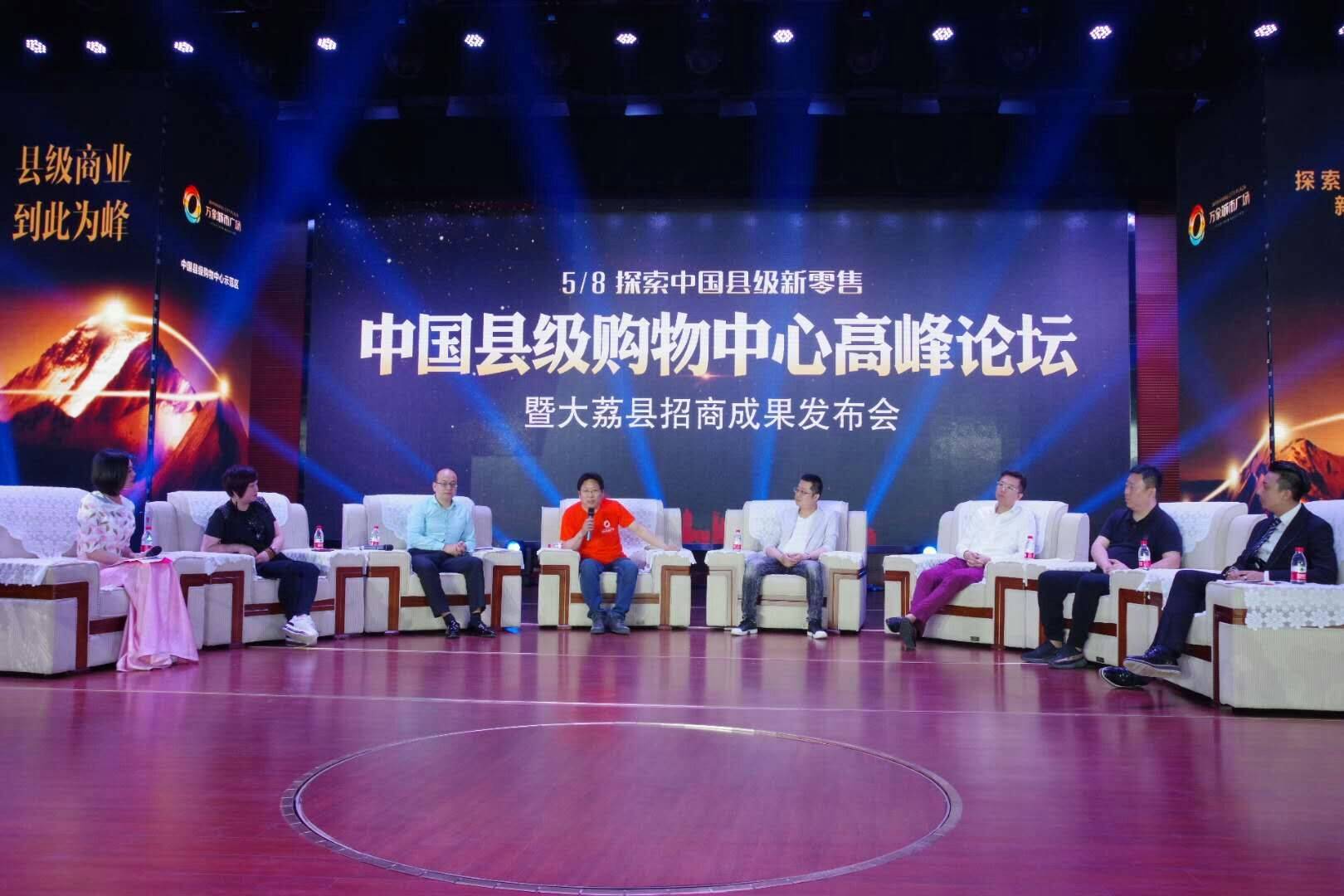 大荔县购物中心,渭南市大荔县购物中心