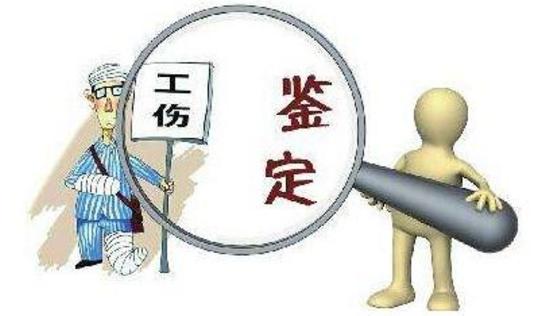发生工伤，我们该怎么办？