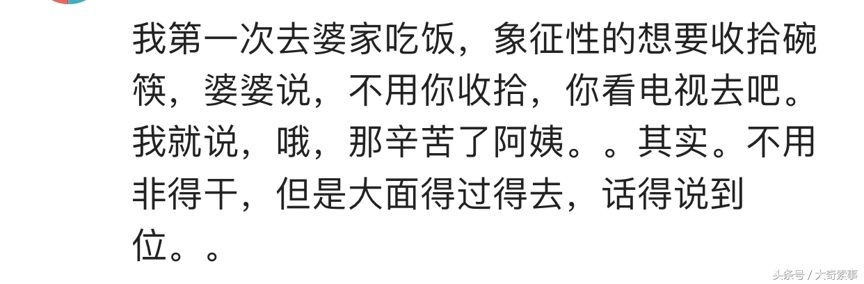 第1次去男朋友家该不该刷碗,谈恋爱第一次去男方家会给红包吗